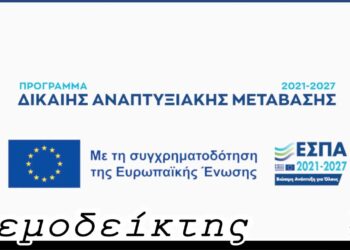 Αυτές τις… χιλιάδες θέσεις εργασίας, ποιος θα τις καλύψει; - Ο Ανεμοδείκτης (6/9)