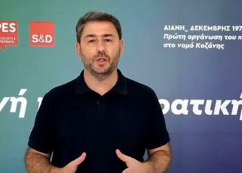 Από την Οργάνωση της Αιανής η κατάθεση της υποψηφιότητας Ανδρουλάκη: «Ήρθα εδώ για να τιμήσω τα απλά μέλη του ΠΑΣΟΚ που έμειναν στα δύσκολα»(VIDEO).