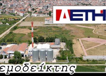 Αναμένοντας τις όποιες εξελίξεις… - Ο Ανεμοδείκτης (7/9)