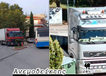 Πτολεμαΐδα: Μήπως να θεσμοθετηθεί διαγωνισμός «Η διέλευση της νταλίκας μέσα από την πόλη»; – Ο ΑΝΕΜΟΔΕΙΚΤΗΣ (25/9)