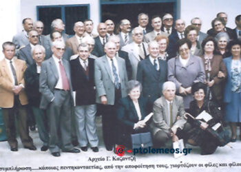 Τα 50 τους χρόνια γιορτάζουν οι απόφοιτοι του οχτατατάξιου Γυμνασίου μας το 2000 – Από τη στήλη του Γ. Καζαντζή στον ΠΑΛΜΟ