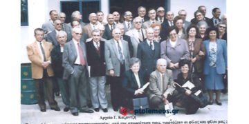 Τα 50 τους χρόνια γιορτάζουν οι απόφοιτοι του οχτατατάξιου Γυμνασίου μας το 2000 – Από τη στήλη του Γ. Καζαντζή στον ΠΑΛΜΟ