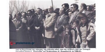 Από τη θεμελίωση της Γέφυρας Άρδασσας-Σουλού, επί της Εθνικής οδού το 1980-1981 – Από τη στήλη του Γ. Καζαντζή στον ΠΑΛΜΟ (11/9)