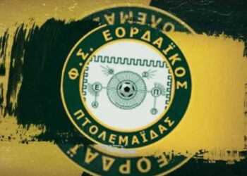 Αποκλείστηκε από την συνέχεια στο θεσμό του κυπέλλου Ελλάδας ο Εορδαϊκός, που ηττήθηκε με σκορ 3-1