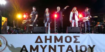 Αυλαία των καλοκαιρινών εκδηλώσεων «ΑΜΥΝΤΑΙΑ 2024», με τη συναυλία του Δημήτρη Φίστα και του μουσικού σχήματος PARTYTURA