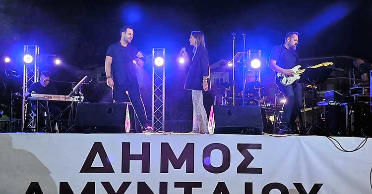 Αυλαία των καλοκαιρινών εκδηλώσεων «ΑΜΥΝΤΑΙΑ 2024», με τη συναυλία του Δημήτρη Φίστα και του μουσικού σχήματος PARTYTURA