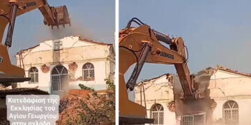 Κατεδαφίστηκε η εκκλησία του Αγίου Γεωργίου στην Αχλάδα Φλώρινας