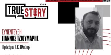 Στον απόηχο της χθεσινής φωτιάς στη Βλάστη: Καμένη η πλαγιά – Ευτυχώς δεν έφτασε στο Μοναστήρι- Έσβησαν και οι όποιες μικροεστίες