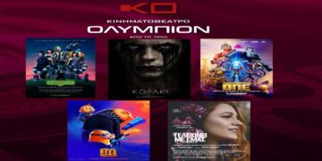 Κινηματοθέατρο «Ολύμπιον»: Πρόγραμμα κινηματογράφου από Δευτέρα 19/09/2024 έως και Τετάρτη 25/09/2024