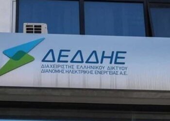 ΔΕΔΔΗΕ: Προσλήψεις σε Κοζάνη, Πτολεμαΐδα και Γρεβενά  -Δείτε τις θέσεις