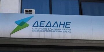 ΔΕΔΔΗΕ: Προσλήψεις σε Κοζάνη, Πτολεμαΐδα και Γρεβενά  -Δείτε τις θέσεις