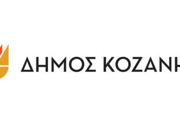 Δείτε σε ποιες οδούς της Κοζάνης θα γίνουν εκσκαφές για οπτικές ίνες αυτή την εβδομάδα