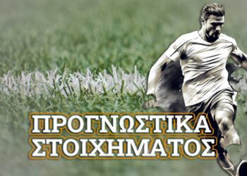 Δεν θα αντέξει η Ίντερ, με παράδοση η Ντόρτμουντ