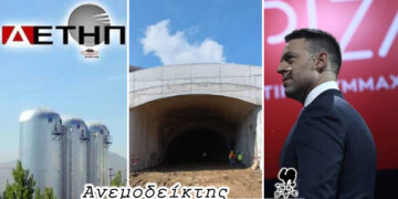 Οι εξελίξεις για Τηλεθέρμανση, σήραγγα της Κλεισούρας και οι αρνητικές ειδήσεις για τον ΣΥΡΙΖΑ  – Ο Ανεμοδείκτης (21/9)