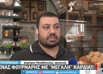 Πτολεμαΐδα: Ο φούρναρης Δ. Παπαδόπουλος προσφέρει οχτώ χρόνια τώρα δωρεάν γεύματα σε μαθητές που έχουν ανάγκη