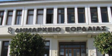 Δήμος Εορδαίας: Η Μαρία Σταύρου, νέα Προϊσταμένη της Δ/νσης Οικονομικών Υπηρεσιών