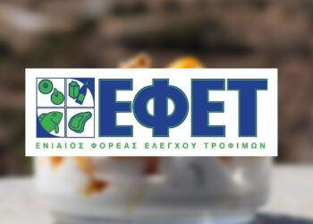 Ο ΕΦΕΤ ανακαλεί ποτήρια – Παρατηρήθηκε μετανάστευση χρώματος