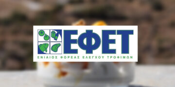 Ο ΕΦΕΤ ανακαλεί ποτήρια – Παρατηρήθηκε μετανάστευση χρώματος