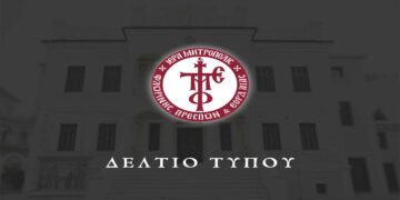 Μεγαλοσχημία Μοναχής στην Ιερά Μονή Αγίου Μάρκου Φλώρινας της Ιεράς Μητροπόλεως Φλωρίνης, Πρεσπών και Εορδαίας