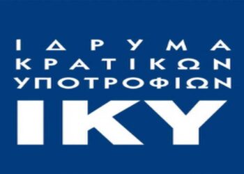 Ενημερωτική Ημερίδα από το Ίδρυμα Κρατικών Υποτροφιών (ΙΚΥ) την Τρίτη 24/9 - Παρουσίαση της πλατφόρμας EPALE