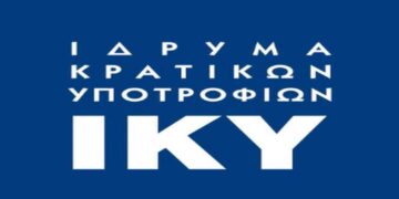 Ενημερωτική Ημερίδα από το Ίδρυμα Κρατικών Υποτροφιών (ΙΚΥ) την Τρίτη 24/9 - Παρουσίαση της πλατφόρμας EPALE