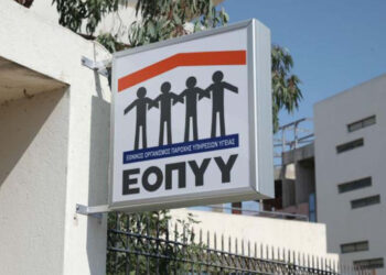 Αλλαγές εισηγείται η ΕΣΑμεΑ μετά το πόρισμα-φωτιά του Συνηγόρου του Πολίτη για τον ΕΟΠΥΥ