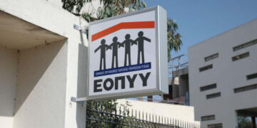 Αλλαγές εισηγείται η ΕΣΑμεΑ μετά το πόρισμα-φωτιά του Συνηγόρου του Πολίτη για τον ΕΟΠΥΥ