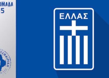 Δύο ποδοσφαιριστές του ΠΑΟΚ Κοίλων στην Εθνική Ελλάδας U15- Αποστόλου: «Επιβράβευση για τα τμήματα υποδομής της ΕΠΣ Κοζάνης»