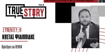 Κ. Φιλιππίδης: Το καλό παράδειγμα της Πολωνίας στη μετάβαση από το λιγνίτη