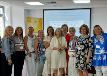 Συνέδριο εκπαιδευτικών Γαλλικής γλώσσας με καθηγητές και από το Νομό Κοζάνης