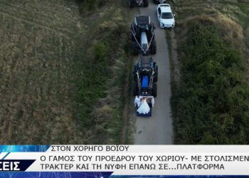 Ξεχωριστός γάμος στον Χορηγό Βοΐου για τον πρόεδρο του χωριού – Με τρακτέρ και τη νύφη επάνω σε πλατφόρμα (video TOP CHANNEL)