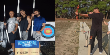 Η πρώτη ημέρα των εκδηλώσεων "Σημαδεύοντας τ' άστρα 3" από τους Τοξόκλυτους ΚοζάνηςΗ πρώτη ημέρα των εκδηλώσεων "Σημαδεύοντας τ' άστρα 3" από τους Τοξόκλυτους Κοζάνης