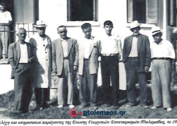 Ηγεσία και συνεργάτες της Ένωσης γεωργικών Συνεταιρισμών Εορδαίας το 1954 – Από το στήλη του Γ. Καζαντζή στον ΠΑΛΜΟ (25/9)