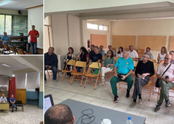 Κοζάνη: Ημερίδες για  “ένταξη της Αθλητικής Παιδείας στα Εργαστήρια Δεξιοτήτων”