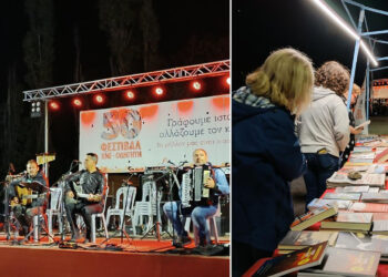 Άνοιξε τις πύλες του το 50ο Φεστιβάλ ΚΝΕ στην Κοζάνη – Μεγάλη συναυλία από τη Γλυκερία