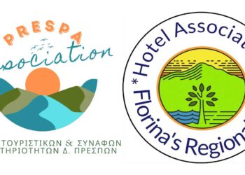 Κοινό Κείμενο Προτάσεων για το Χωροταξικό Πλαίσιο Τουρισμού από την Ένωση Ξενοδόχων Π.Ε. Φλώρινας και την Ένωση Τουριστικών και Συναφών Δραστηριοτήτων του Δήμου Πρεσπών