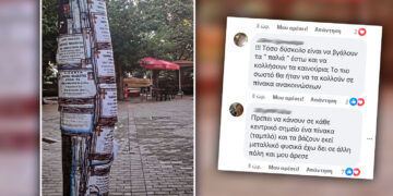 Γρεβενά: “Έγκυος” κολώνα από αμέτρητα κολλημένα κηδειόχαρτα έγινε viral στο facebook (Φωτογραφία)