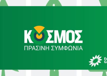 ΚΟΣΜΟΣ: «Η Πτολεμαΐδα 5 αποσύρεται αλλά εξάγουμε το λιγνίτη στη Βόρεια Μακεδονία»