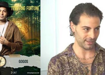 ΣΚΑΪ: Ο Kostas Gogos από την Πτολεμαΐδα, ανάμεσα στους παίκτες του “Tempting Fortune”