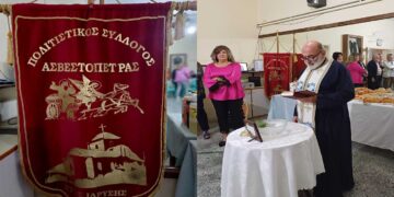 Ξεκίνησε η νέα πολιτιστική χρονιά για τον Πολιτιστικό Σύλλογο Ασβεστόπετρας