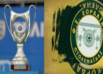 Ήττα και αποκλεισμός από το Κύπελλο για τον Εορδαϊκό