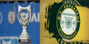 Ήττα και αποκλεισμός από το Κύπελλο για τον Εορδαϊκό