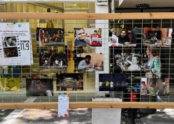 Με μία ιδιαίτερη Έκθεση Φωτογραφίας ολοκληρώθηκαν οι “εκπλήξεις” από τα “ΝΗΜΑΤΑ” του Συλλόγου Γονέων Κηδεμόνων και Φίλων ΑμεΑ Δυτικής Μακεδονίας! (της Κούλας Πουλασιχίδου)