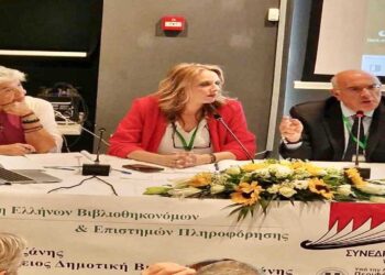 Μιχάλης Παπαδόπουλος: “Συνέργειες, Καινοτομίες και Μετασχηματισμοί στις Βιβλιοθήκες: Κατευθύνσεις για βιώσιμο μέλλον”