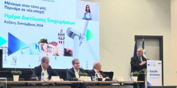 Ο Μ. Παπαδόπουλος για την εκδήλωση Δικτύωσης της Ειδικής Υπηρεσίας Δίκαιης Αναπτυξιακής Μετάβασης