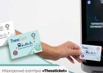 Θεσσαλονίκη – μετρό: Άχρηστα 2 εκατ. εισιτήρια και 200.000 «έξυπνες» κάρτες – Πιθανόν δωρεάν οι μετακινήσεις τις πρώτες εβδομάδες