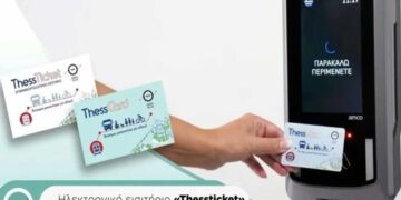 Θεσσαλονίκη – μετρό: Άχρηστα 2 εκατ. εισιτήρια και 200.000 «έξυπνες» κάρτες – Πιθανόν δωρεάν οι μετακινήσεις τις πρώτες εβδομάδες