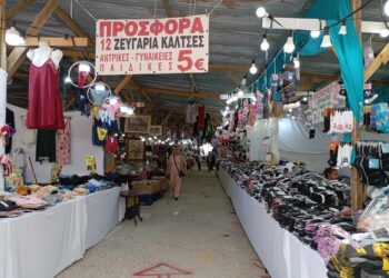 Ξεκίνησε η Εμποροπανήγυρη της Πτολεμαΐδας – Δείτε πολλές φωτογραφίες