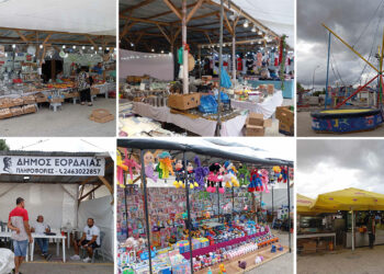 Ξεκίνησε η Εμποροπανήγυρη της Πτολεμαΐδας – Δείτε πολλές φωτογραφίες