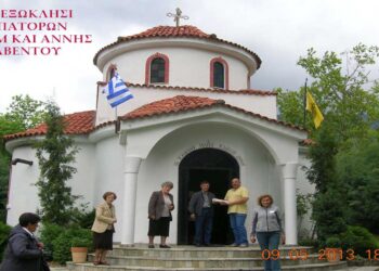 Πανηγυρίζει και θα λειτουργηθεί το Ι. Εξωκλήσι των Αγίων Θεοπατόρων Ιωακείμ και Άννης Βελβεντού, τη Δευτέρα 9/9